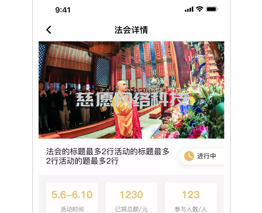 慈愿法會(huì)牌位打印系統(tǒng)|佛教盂蘭盆節(jié)法會(huì)和道教中元節(jié)法會(huì)同日不同名的由來 慈愿法會(huì)牌位打印系統(tǒng)|佛教盂蘭盆節(jié)法會(huì)和道教中元節(jié)法會(huì)同日不同名的由來